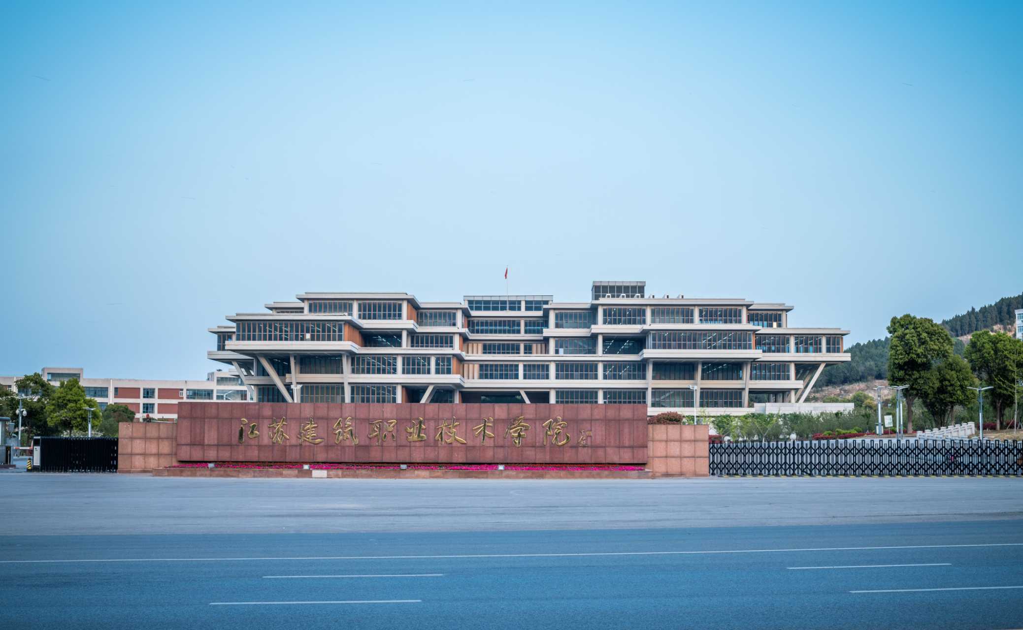 江苏建院构建“323”师德建设体系，全体教师同上“师德必修课”